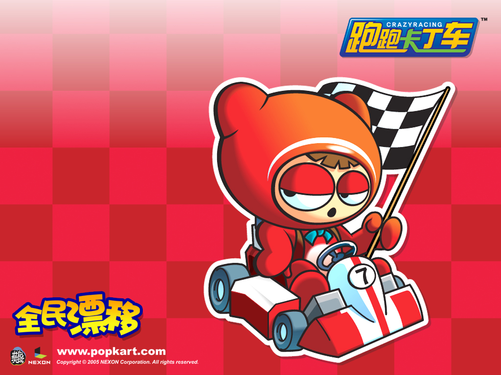 http://popkart.tiancity.com/homepage/download/wallpaper/1024/5.jpg